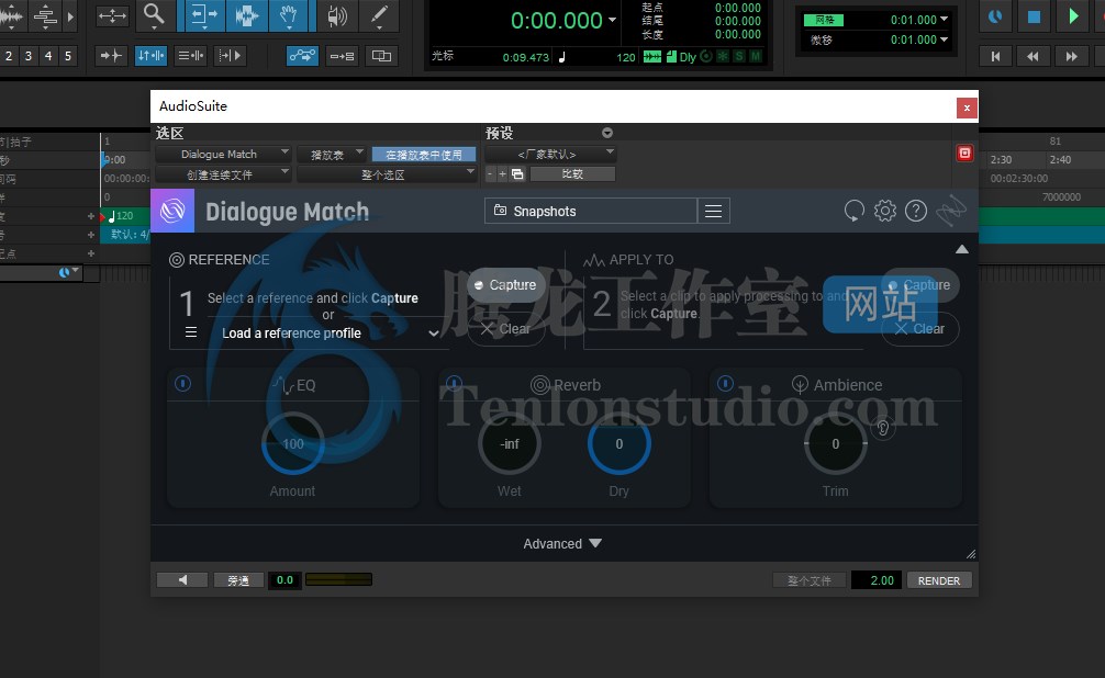 智能音频混音匹配插件 iZotope Dialogue Match v1.1.0 VR破解版插图 智能音频混音匹配插件 iZotope Dialogue Match v1.1.0 VR破解版插图