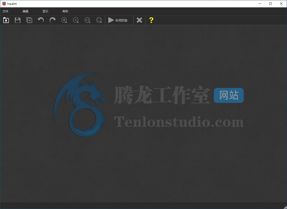 图片去水印工具 Teorex Inpaint v10.1 便携破解版插图 图片去水印工具 Teorex Inpaint v10.1 便携破解版插图
