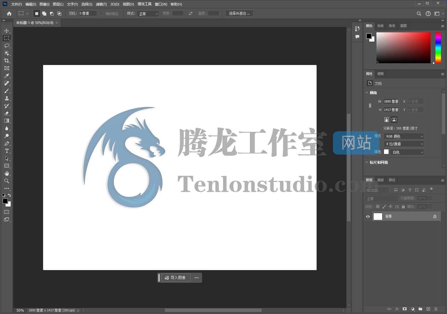 【Ps】图像处理工具 Adobe Photoshop 2024 v25.0.0.37 破解版插图1 【Ps】图像处理工具 Adobe Photoshop 2024 v25.0.0.37 破解版插图1