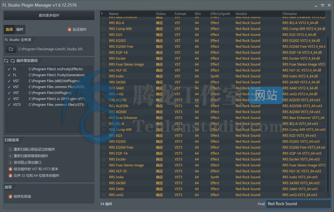 音频效果器插件包 Red Rock Sound Plugins Bundle 2023.09 MOCHA破解版插图 音频效果器插件包 Red Rock Sound Plugins Bundle 2023.09 MOCHA破解版插图