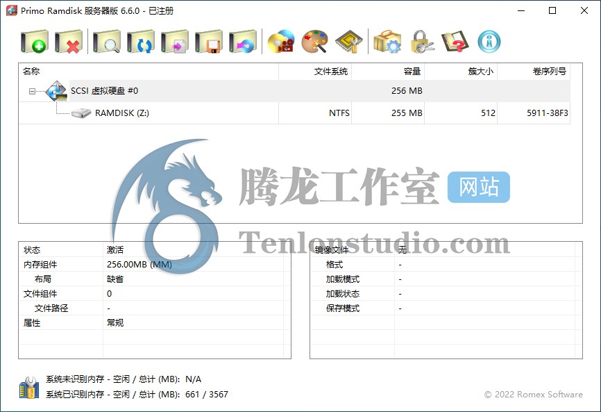 内存模拟硬盘软件 Primo Ramdisk Server Edition v6.6.0 破解版插图 内存模拟硬盘软件 Primo Ramdisk Server Edition v6.6.0 破解版插图