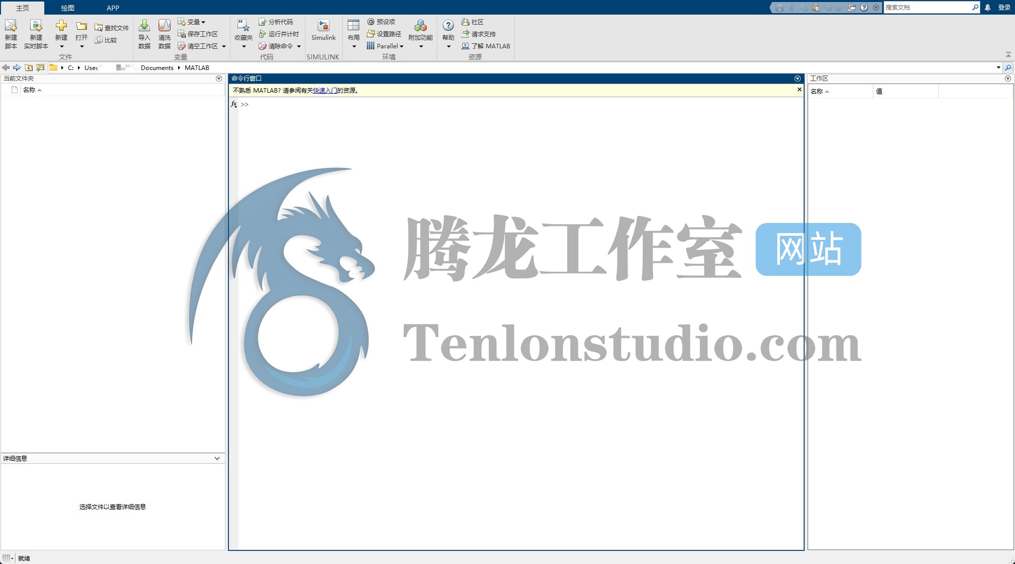 工程数学软件 MathWorks MATLAB R2023b v23.2.0.2428915 破解版插图 工程数学软件 MathWorks MATLAB R2023b v23.2.0.2428915 破解版插图