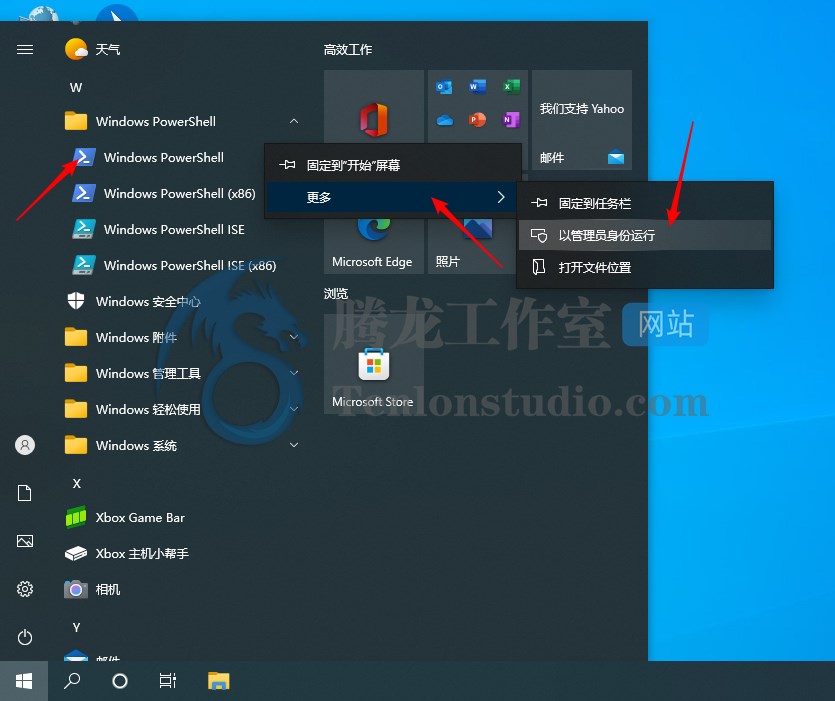【MAS】最新 Windows10 / 11 永久数字权利激活方法 使用基于批处理的开源激活脚本插图1 【MAS】最新 Windows10 / 11 永久数字权利激活方法 使用基于批处理的开源激活脚本插图1