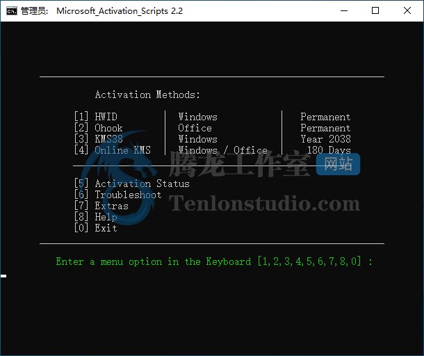 【MAS】最新 Windows10 / 11 永久数字权利激活方法 使用基于批处理的开源激活脚本插图3 【MAS】最新 Windows10 / 11 永久数字权利激活方法 使用基于批处理的开源激活脚本插图3