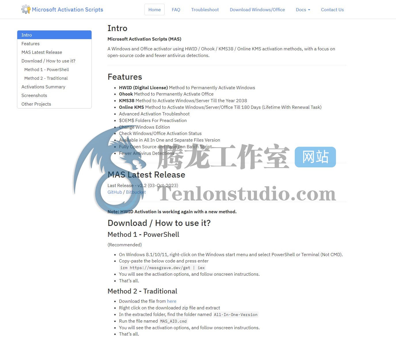 【MAS】最新 Windows10 / 11 永久数字权利激活方法 使用基于批处理的开源激活脚本插图 【MAS】最新 Windows10 / 11 永久数字权利激活方法 使用基于批处理的开源激活脚本插图