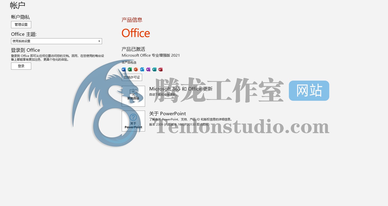 【MAS】最新 Windows10 / 11 永久数字权利激活方法 使用基于批处理的开源激活脚本插图10 【MAS】最新 Windows10 / 11 永久数字权利激活方法 使用基于批处理的开源激活脚本插图10