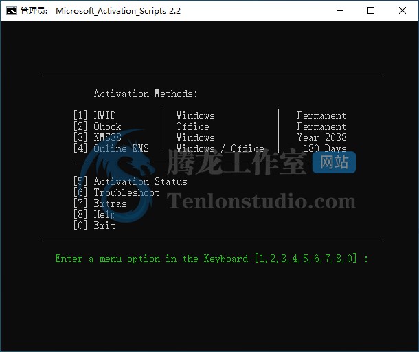 【MAS】Microsoft Activation Scripts v2.5 Windows10 / 11永久数字许可证激活脚本插图2 【MAS】Microsoft Activation Scripts v2.5 Windows10 / 11永久数字许可证激活脚本插图2
