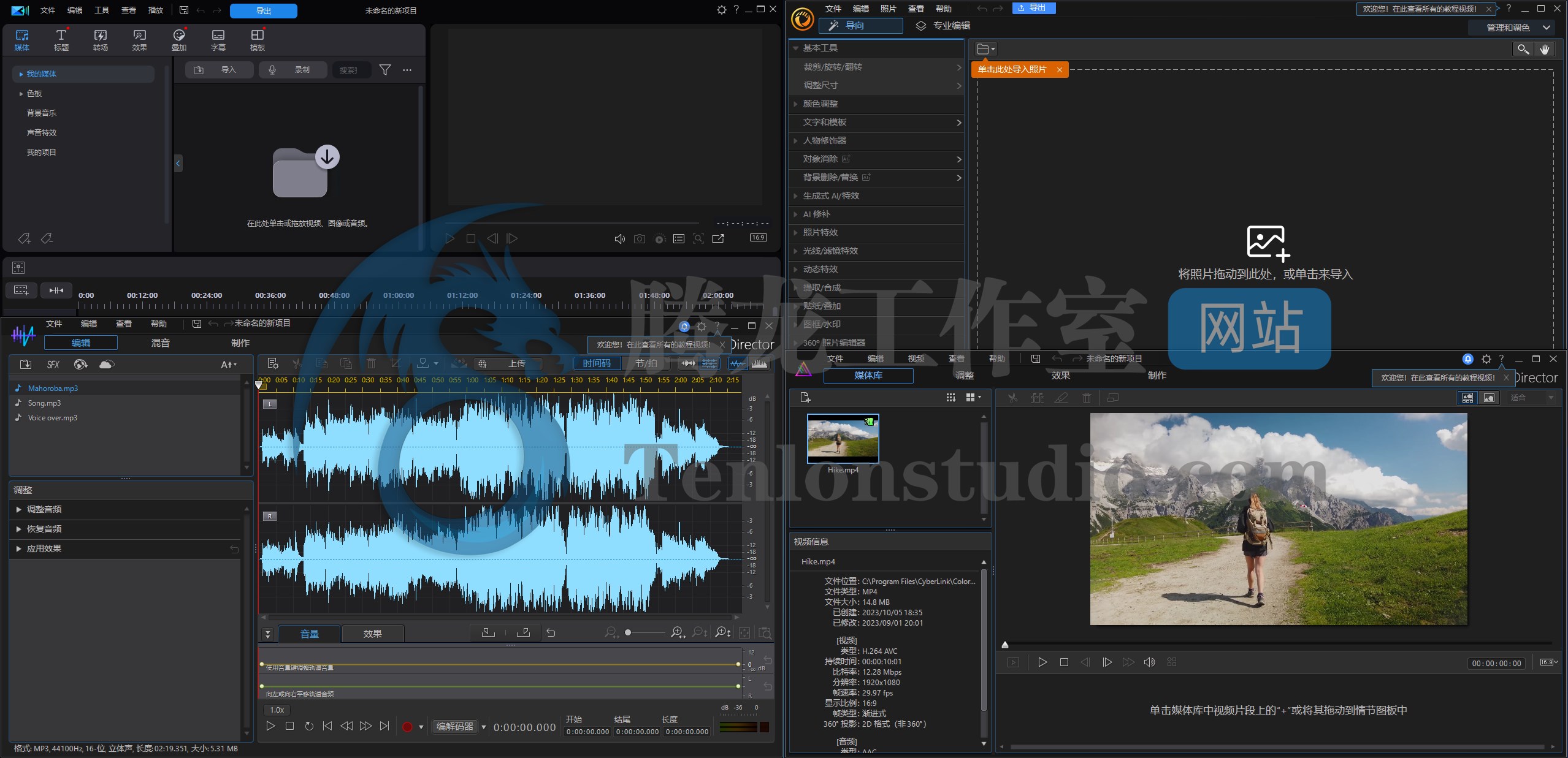 讯连科技创意导演365套件包 CyberLink Director Suite 365 v12.0 破解版插图1 讯连科技创意导演365套件包 CyberLink Director Suite 365 v12.0 破解版插图1