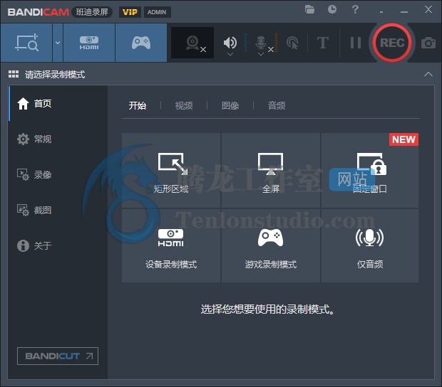 班迪屏幕录制工具 Bandicam v7.0.1.2132 便携破解版插图1 班迪屏幕录制工具 Bandicam v7.0.1.2132 便携破解版插图1