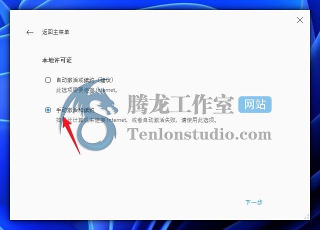 数据和构建准备软件 Materialise Magics v27.0.0.934 破解版插图3 数据和构建准备软件 Materialise Magics v27.0.0.934 破解版插图3