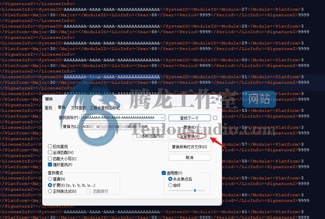 数据和构建准备软件 Materialise Magics v27.0.0.934 破解版插图5 数据和构建准备软件 Materialise Magics v27.0.0.934 破解版插图5