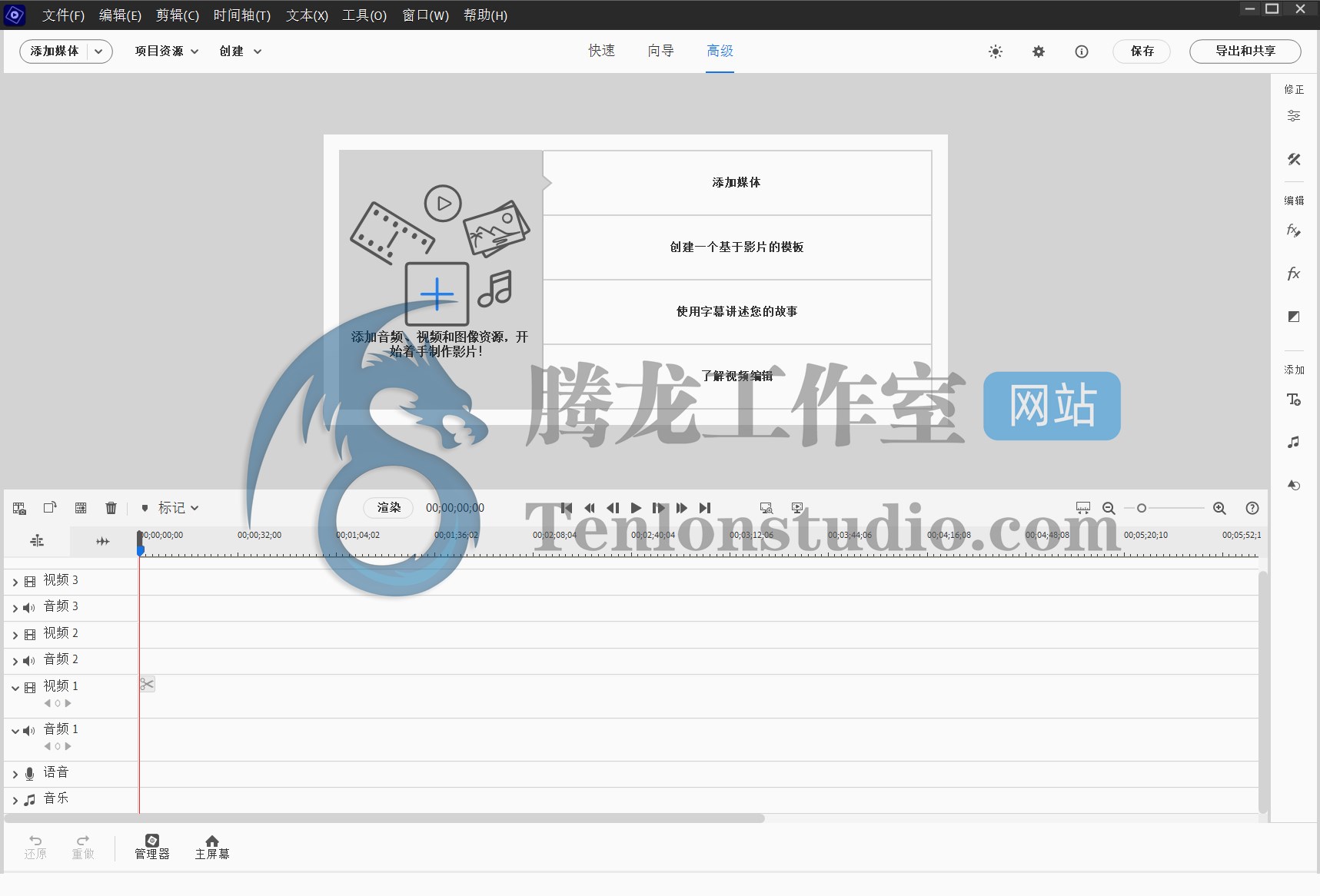 视频剪辑软件 Adobe Premiere Elements 2024 v24.0 破解版插图1 视频剪辑软件 Adobe Premiere Elements 2024 v24.0 破解版插图1
