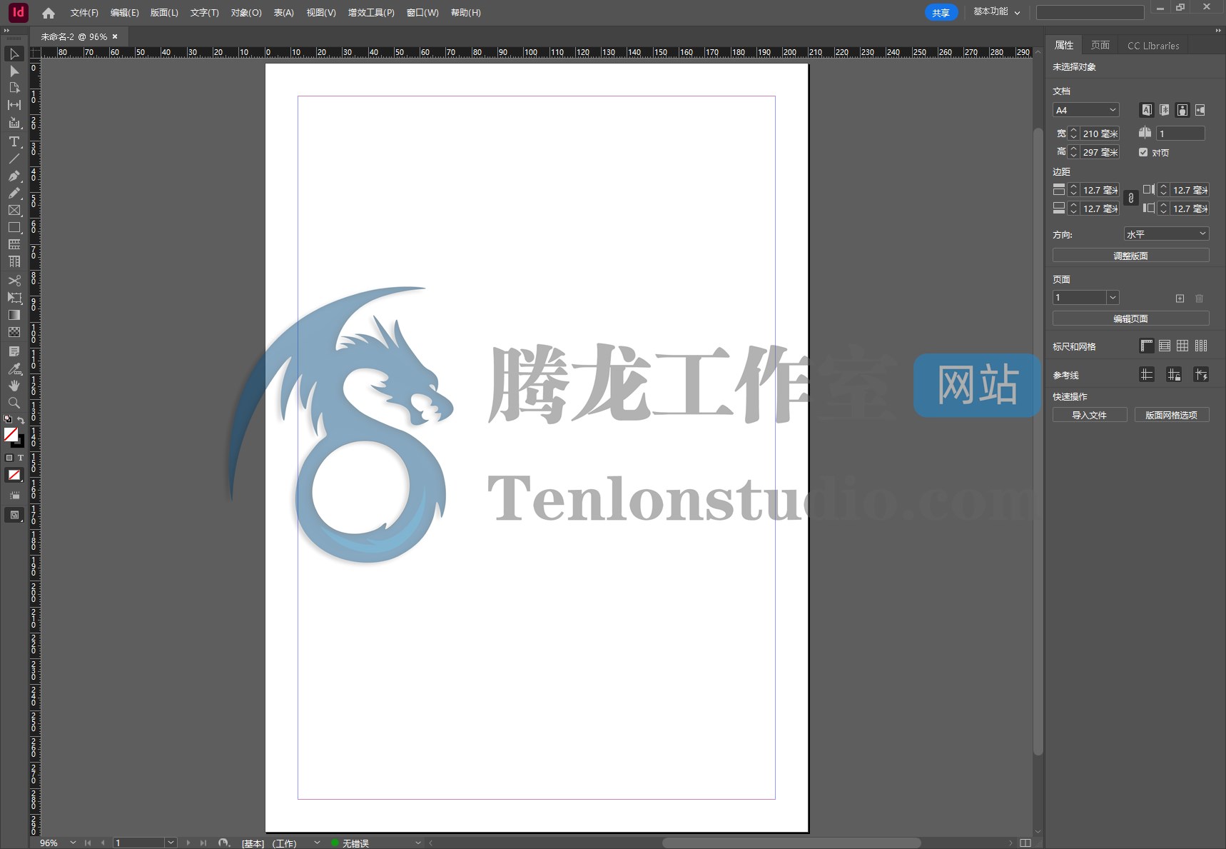 【Id】排版印刷设计软件 Adobe InDesign 2024 v19.0.1.205 破解版插图1 【Id】排版印刷设计软件 Adobe InDesign 2024 v19.0.1.205 破解版插图1