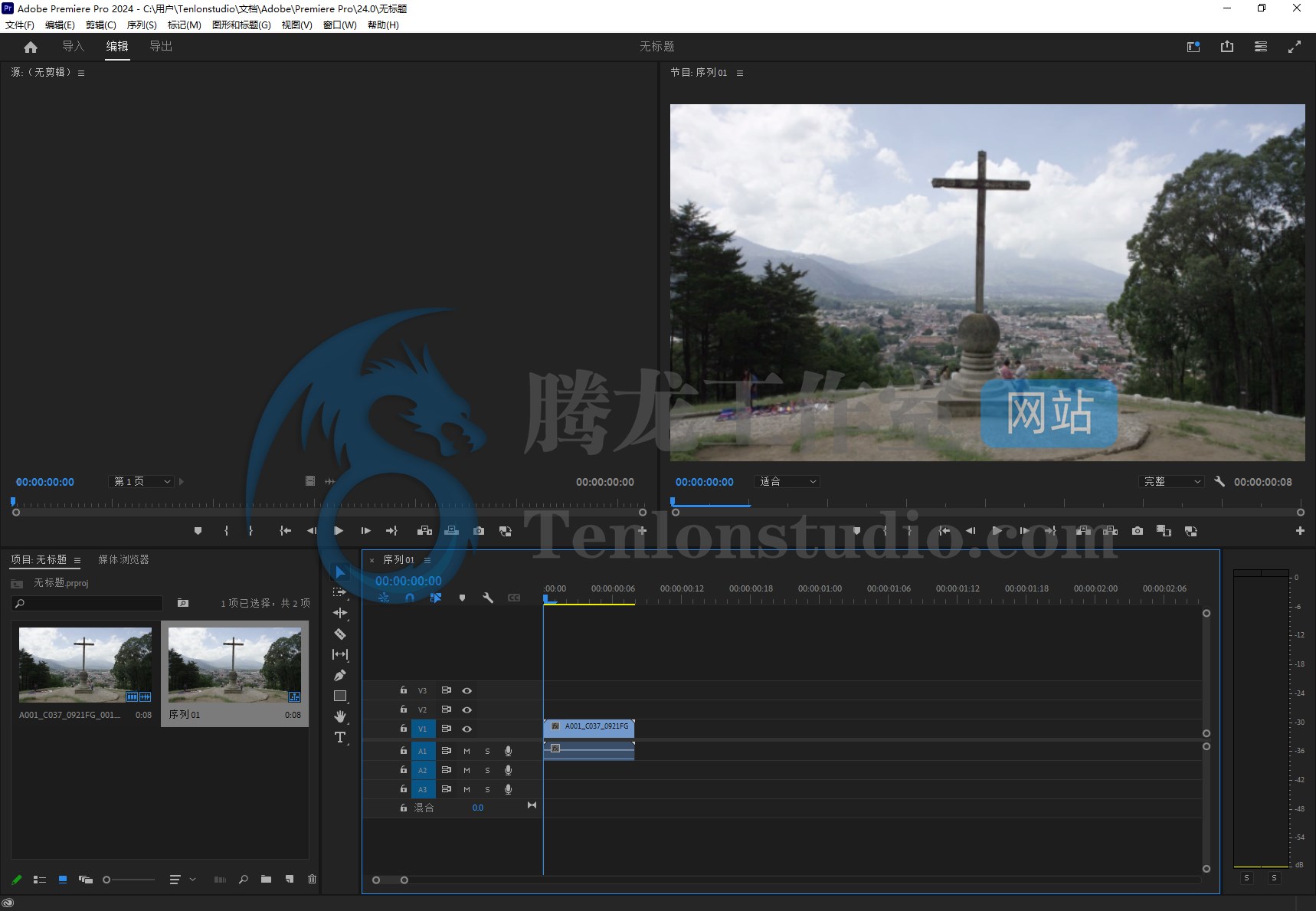 【PR】视频剪辑工具 Adobe Premiere Pro 2024 v24.0.3.2 破解版插图1 【PR】视频剪辑工具 Adobe Premiere Pro 2024 v24.0.3.2 破解版插图1