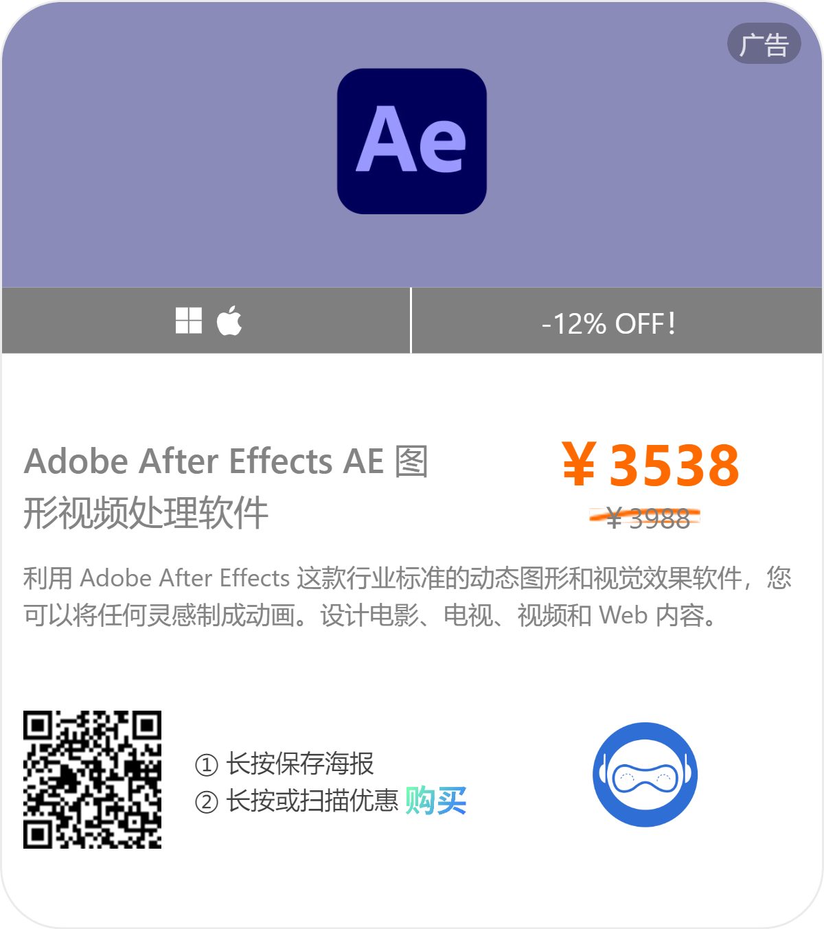 【AE】视觉特效软件 Adobe After Effects 2024 v24.0.3.2 破解版插图 【AE】视觉特效软件 Adobe After Effects 2024 v24.0.3.2 破解版插图