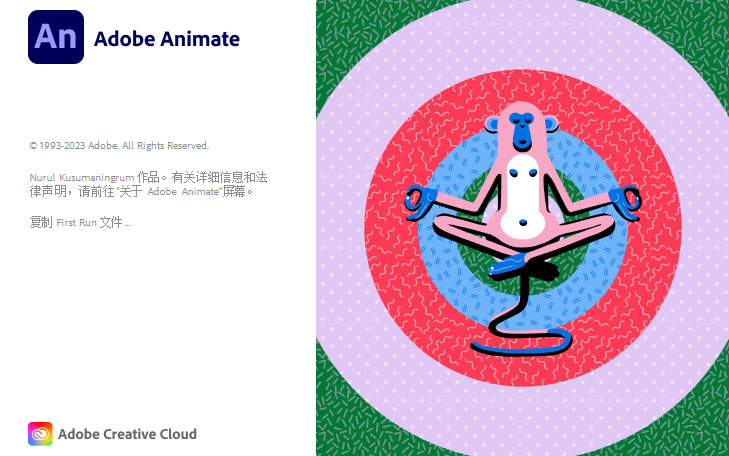 Adobe Animate 2024 v24.0.15.5 专业二维动画制作软件