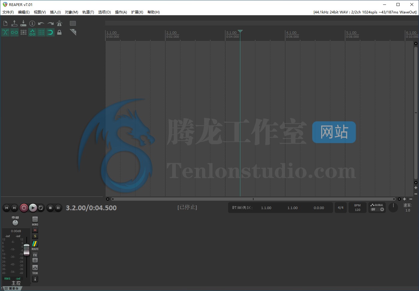 数字音频工作站 Cockos REAPER v7.06 便携破解版插图 数字音频工作站 Cockos REAPER v7.06 便携破解版插图