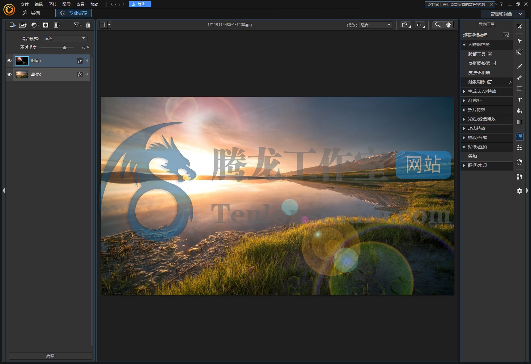 讯连科技相片大师 CyberLink PhotoDirector Ultra v15.0.1123.0 破解版插图1 讯连科技相片大师 CyberLink PhotoDirector Ultra v15.0.1123.0 破解版插图1