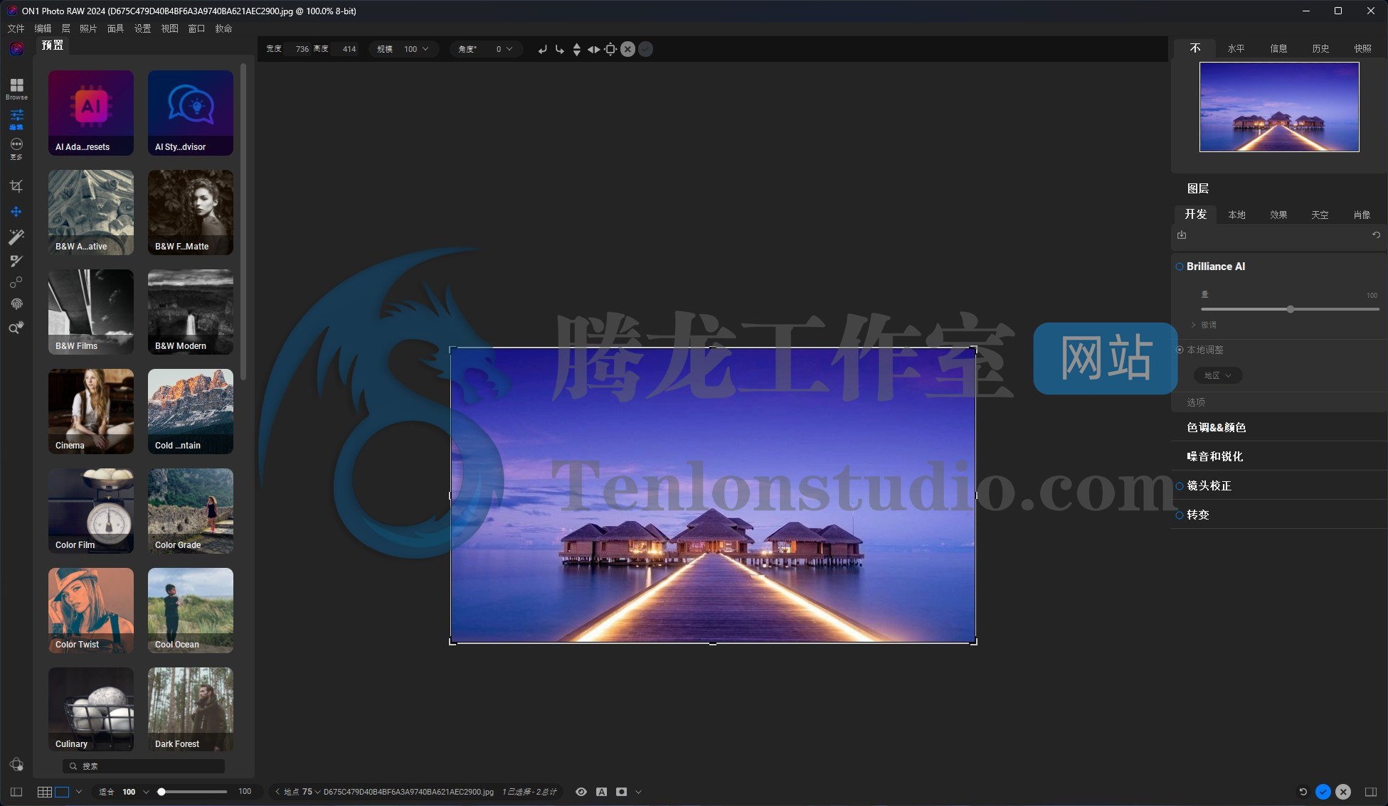 照片编辑管理器 ON1 Photo RAW 2024 v18.0.4.14758 破解版插图 照片编辑管理器 ON1 Photo RAW 2024 v18.0.4.14758 破解版插图