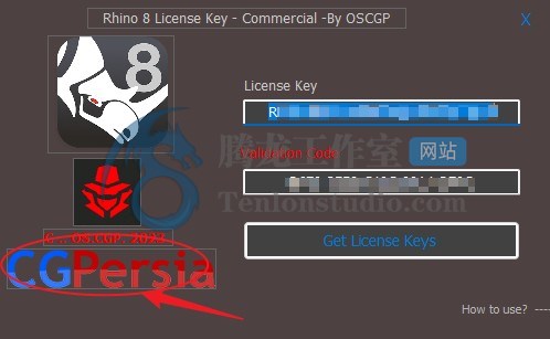 犀牛三维建模软件 Rhinoceros v8.1.23325.13001 破解版插图1 犀牛三维建模软件 Rhinoceros v8.1.23325.13001 破解版插图1