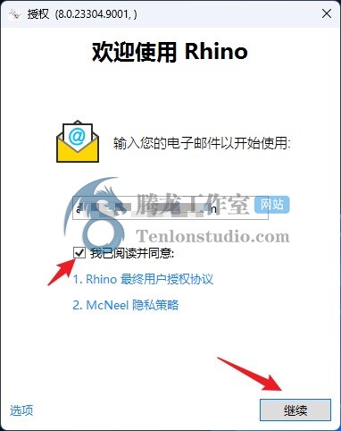 犀牛三维建模软件 Rhinoceros v8.1.23325.13001 破解版插图2 犀牛三维建模软件 Rhinoceros v8.1.23325.13001 破解版插图2