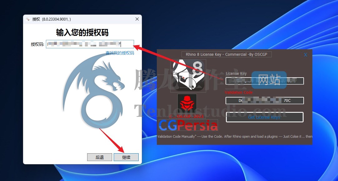 犀牛三维建模软件 Rhinoceros v8.1.23325.13001 破解版插图4 犀牛三维建模软件 Rhinoceros v8.1.23325.13001 破解版插图4