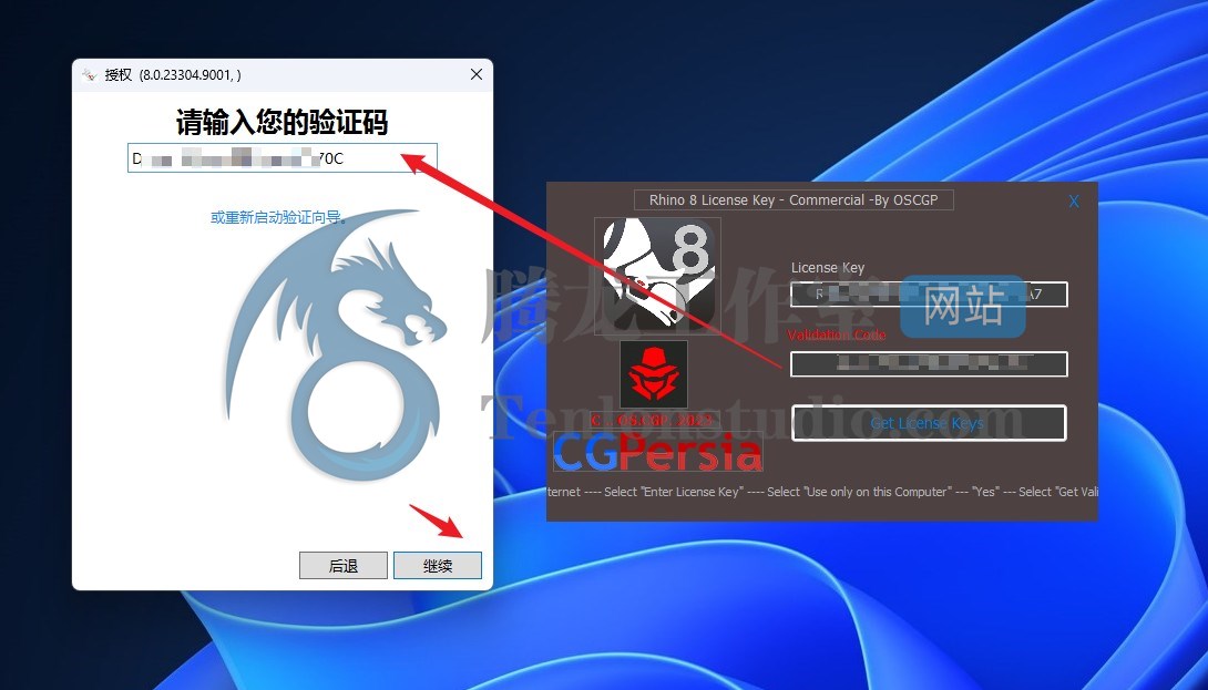 犀牛三维建模软件 Rhinoceros v8.1.23325.13001 破解版插图6 犀牛三维建模软件 Rhinoceros v8.1.23325.13001 破解版插图6