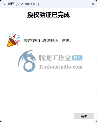犀牛三维建模软件 Rhinoceros v8.1.23325.13001 破解版插图7 犀牛三维建模软件 Rhinoceros v8.1.23325.13001 破解版插图7