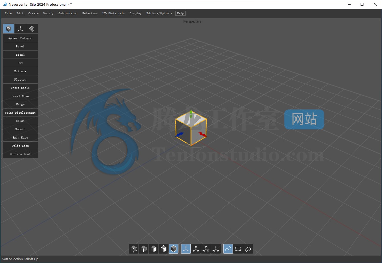 三维建模软件 Nevercenter Silo Professional v2024.0.0 破解版插图 三维建模软件 Nevercenter Silo Professional v2024.0.0 破解版插图