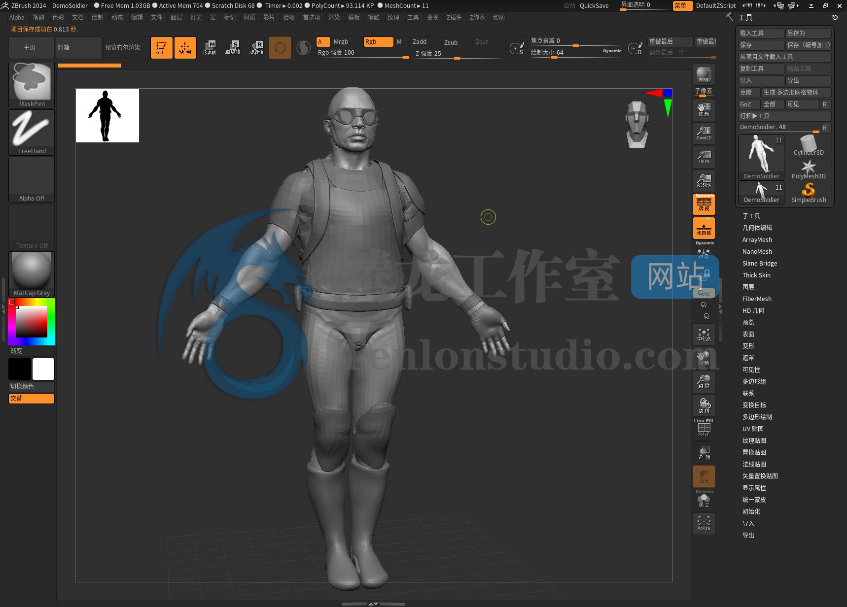 三维雕刻建模软件 Pixologic Zbrush v2024.0.0 破解版插图 三维雕刻建模软件 Pixologic Zbrush v2024.0.0 破解版插图