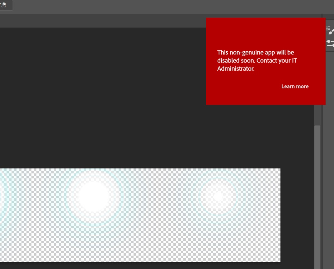  ps adobe photoshop 2024 v25 5 1 408 