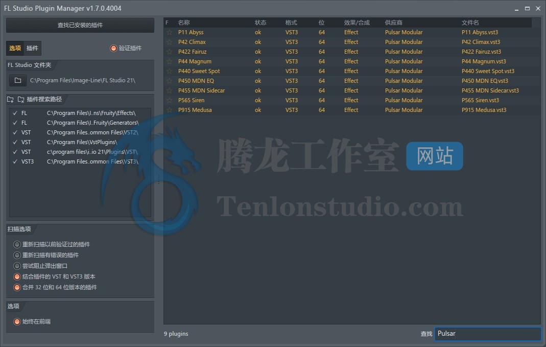 音频效果器插件包 Pulsar Modular Complete Effects Bundle v2025.8.22 TCD版插图 音频效果器插件包 Pulsar Modular Complete Effects Bundle v2025.8.22 TCD版插图