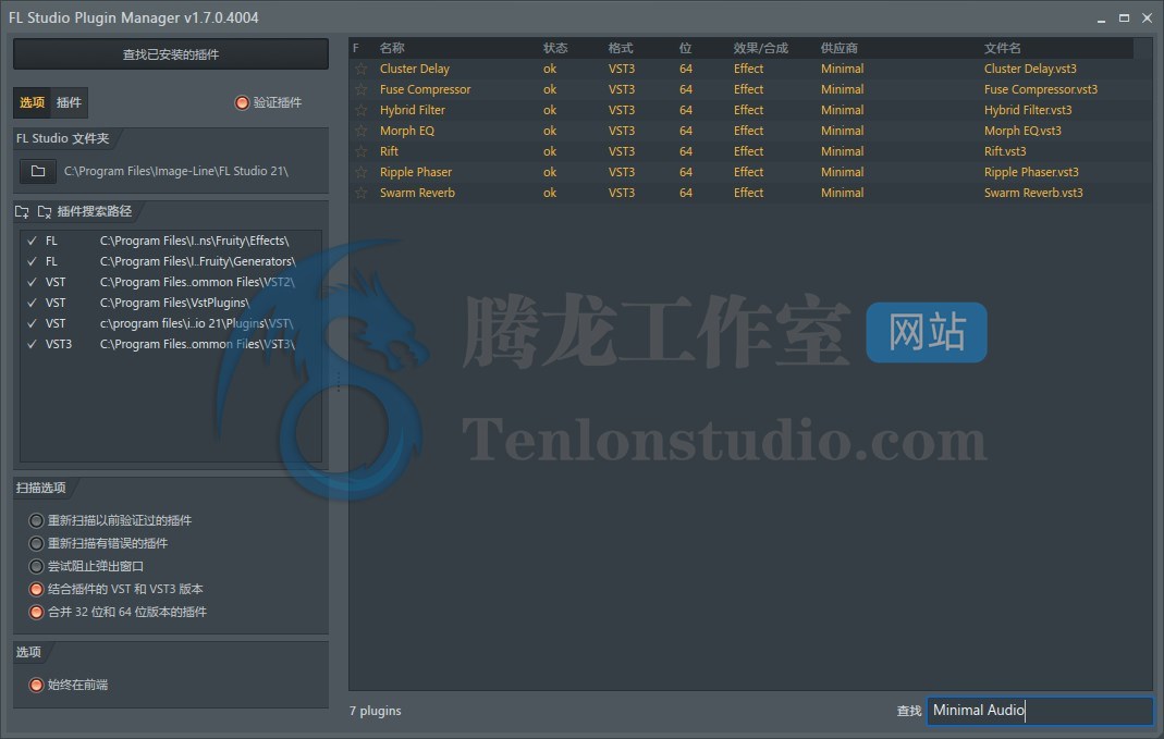 音频效果器插件包 Minimal Audio Effects Bundle Complete v2025.6 TCD版插图 音频效果器插件包 Minimal Audio Effects Bundle Complete v2025.6 TCD版插图