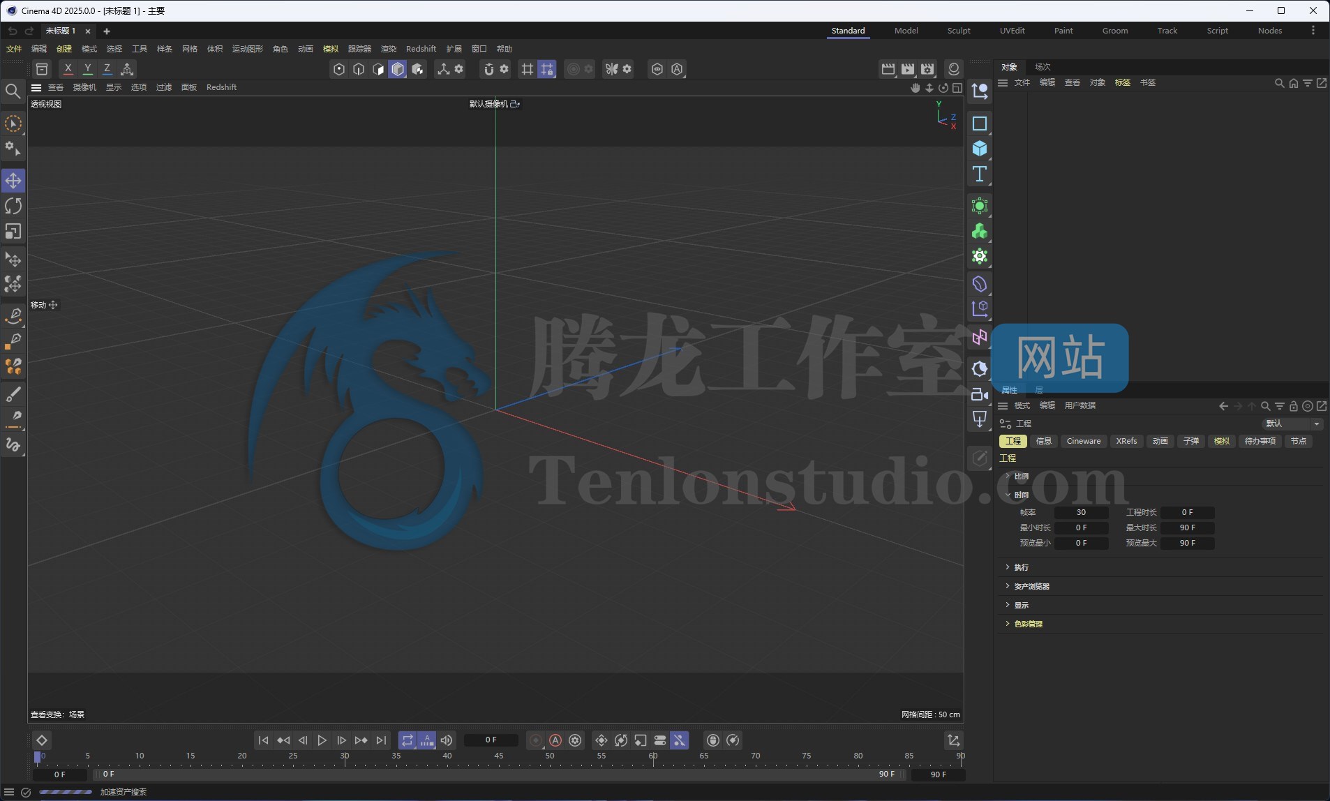 【C4D】Maxon Cinema 4D Studio v2025.3.3 三维建模软件插图 【C4D】Maxon Cinema 4D Studio v2025.3.3 三维建模软件插图
