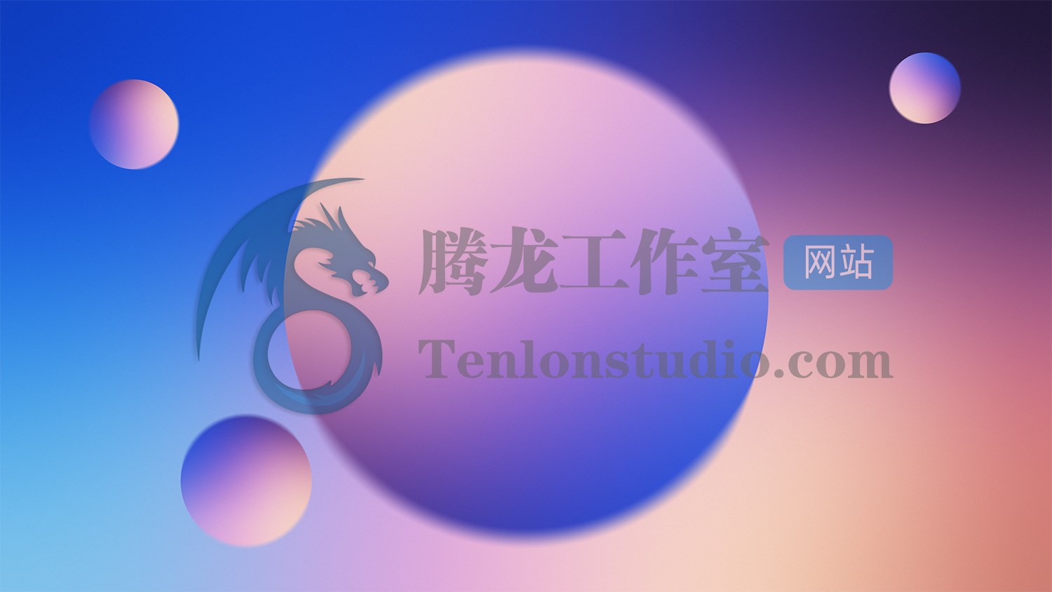 Eldamar Studio 100 Gradient Backgrounds 100个丰富多彩渐变背景合集正版激活码【限时免费】插图4 Eldamar Studio 100 Gradient Backgrounds 100个丰富多彩渐变背景合集正版激活码【限时免费】插图4