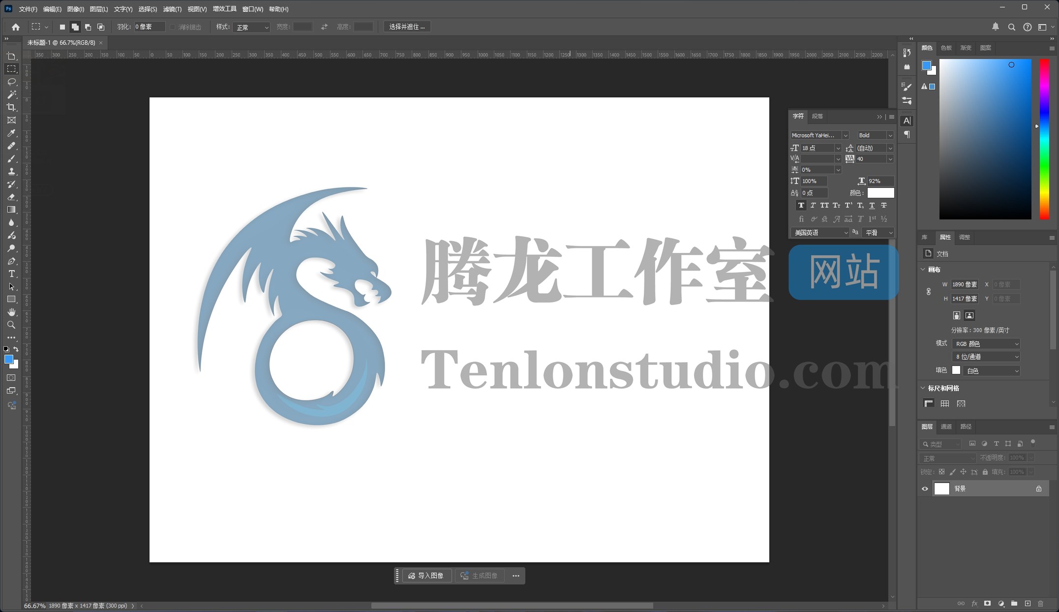 【Ps】Adobe 2025 v26.2.0.140 图像处理工具 腾龙工作室