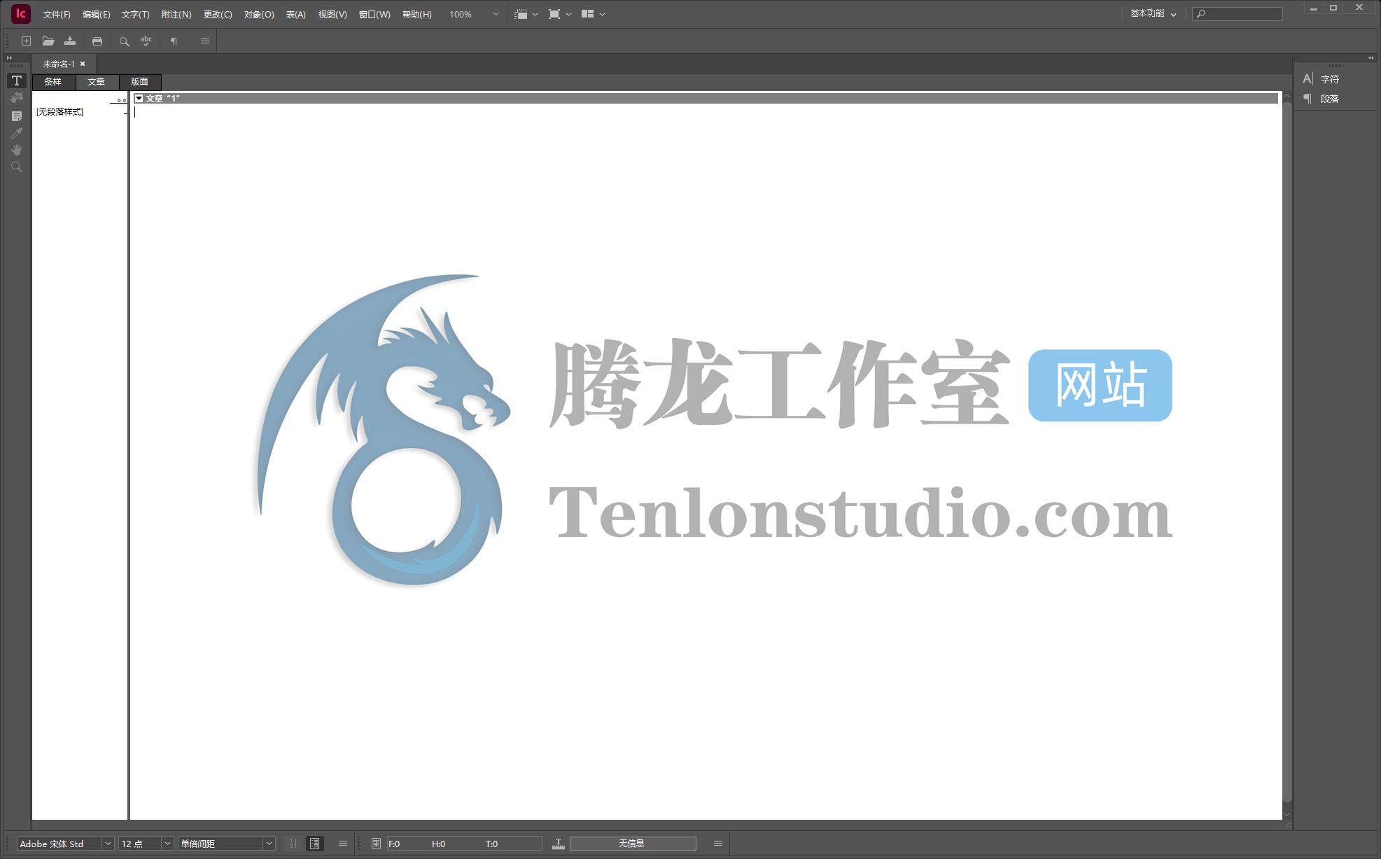 【Ic】写作和副本编辑软件 Adobe InCopy 2025 v20.5.0.048 m0nkrus版插图1 【Ic】写作和副本编辑软件 Adobe InCopy 2025 v20.5.0.048 m0nkrus版插图1