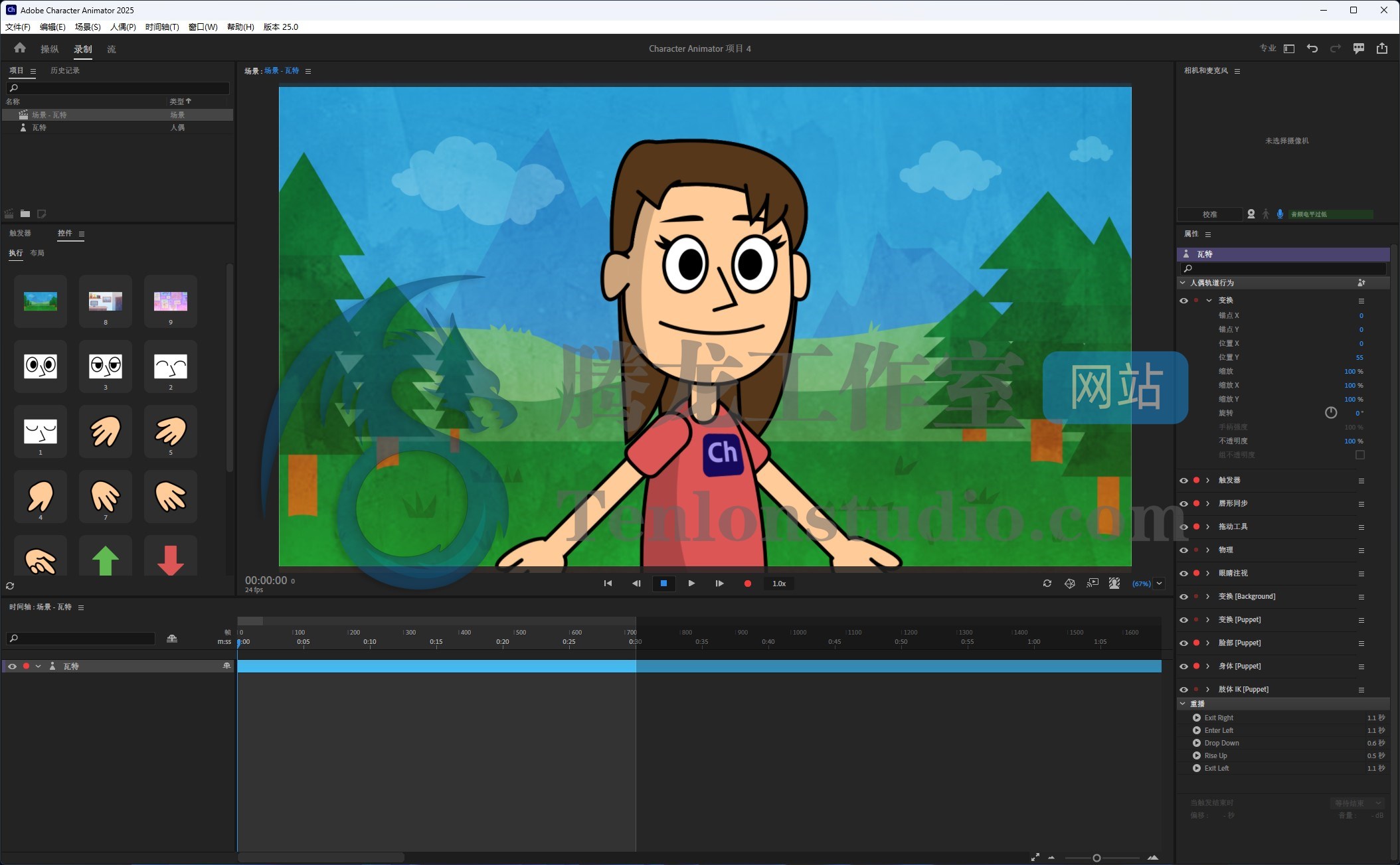 【Ch】Adobe Character Animator 2025 v25.0.0.046 二维角色动画制作软件插图1 【Ch】Adobe Character Animator 2025 v25.0.0.046 二维角色动画制作软件插图1