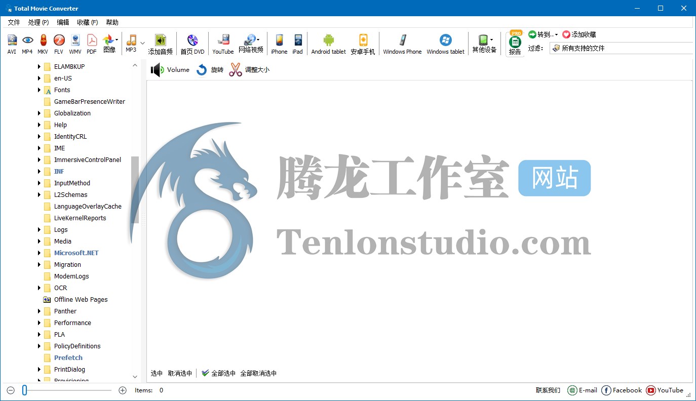 视频格式转换工具 CoolUtils Total Movie Converter v4.1.0.70 便携版插图 视频格式转换工具 CoolUtils Total Movie Converter v4.1.0.70 便携版插图