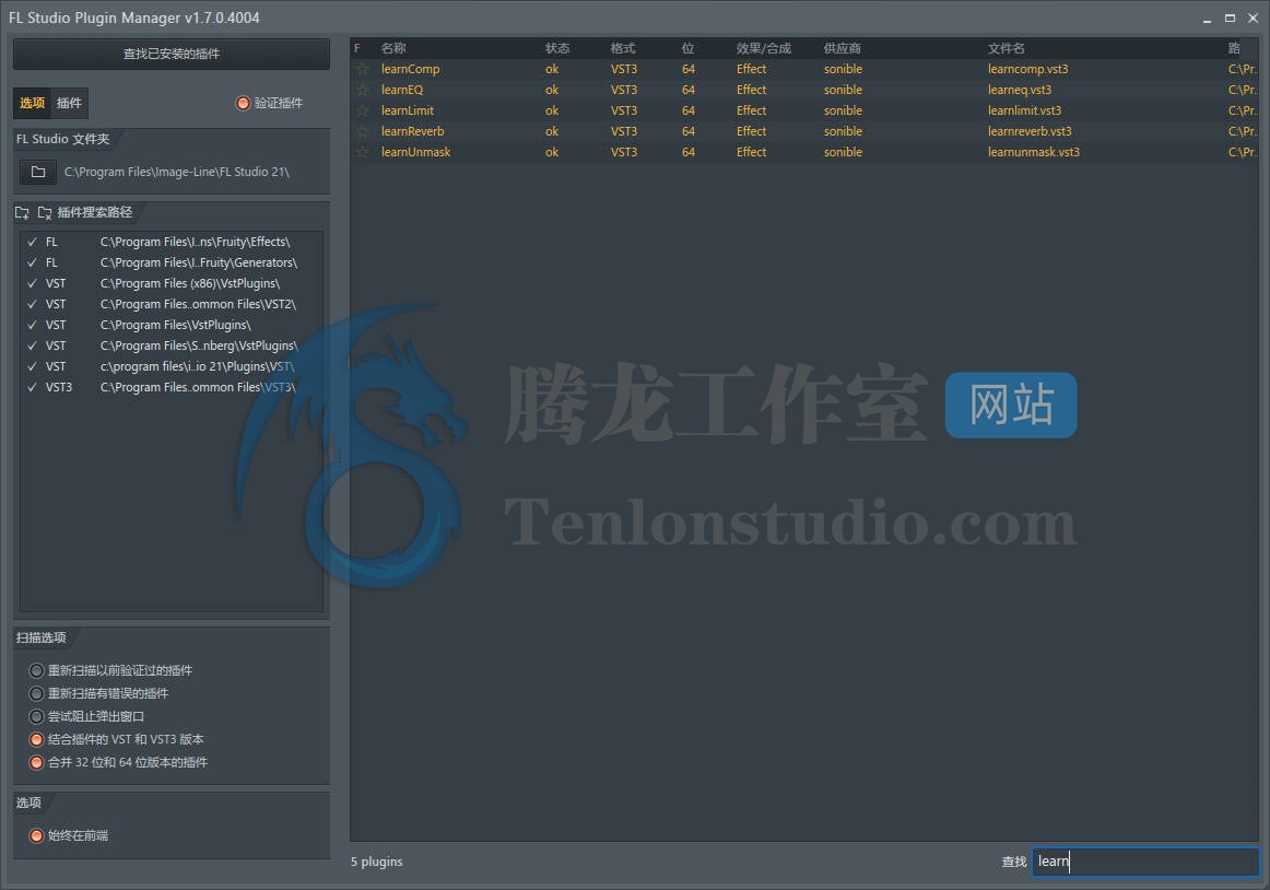 智能音频效果器插件包 Sonible learn series bundle v20251014 TCD版插图 智能音频效果器插件包 Sonible learn series bundle v20251014 TCD版插图