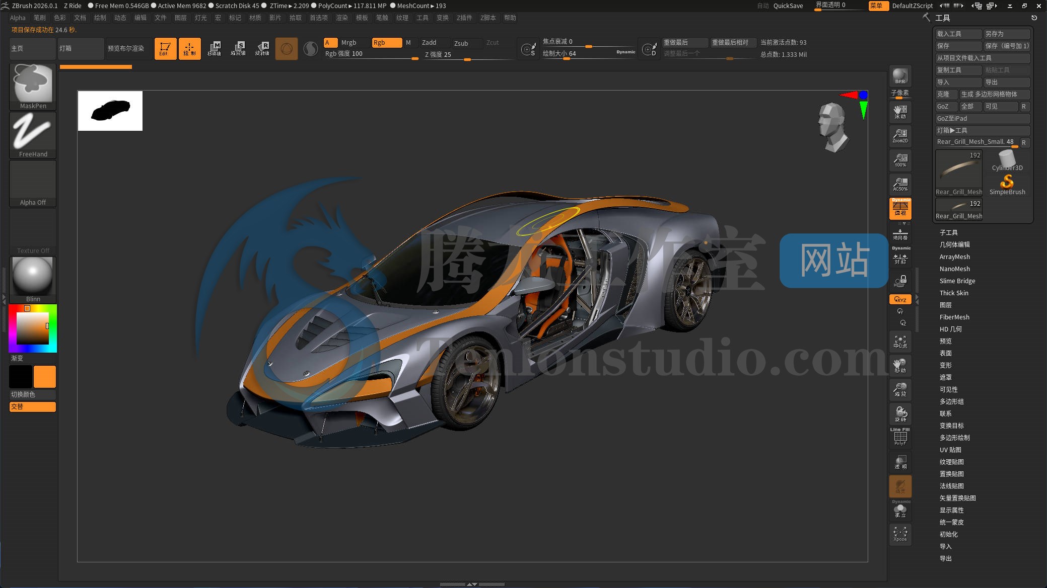 Pixologic Zbrush v2026.0.1 三维雕刻建模软件插图 Pixologic Zbrush v2026.0.1 三维雕刻建模软件插图