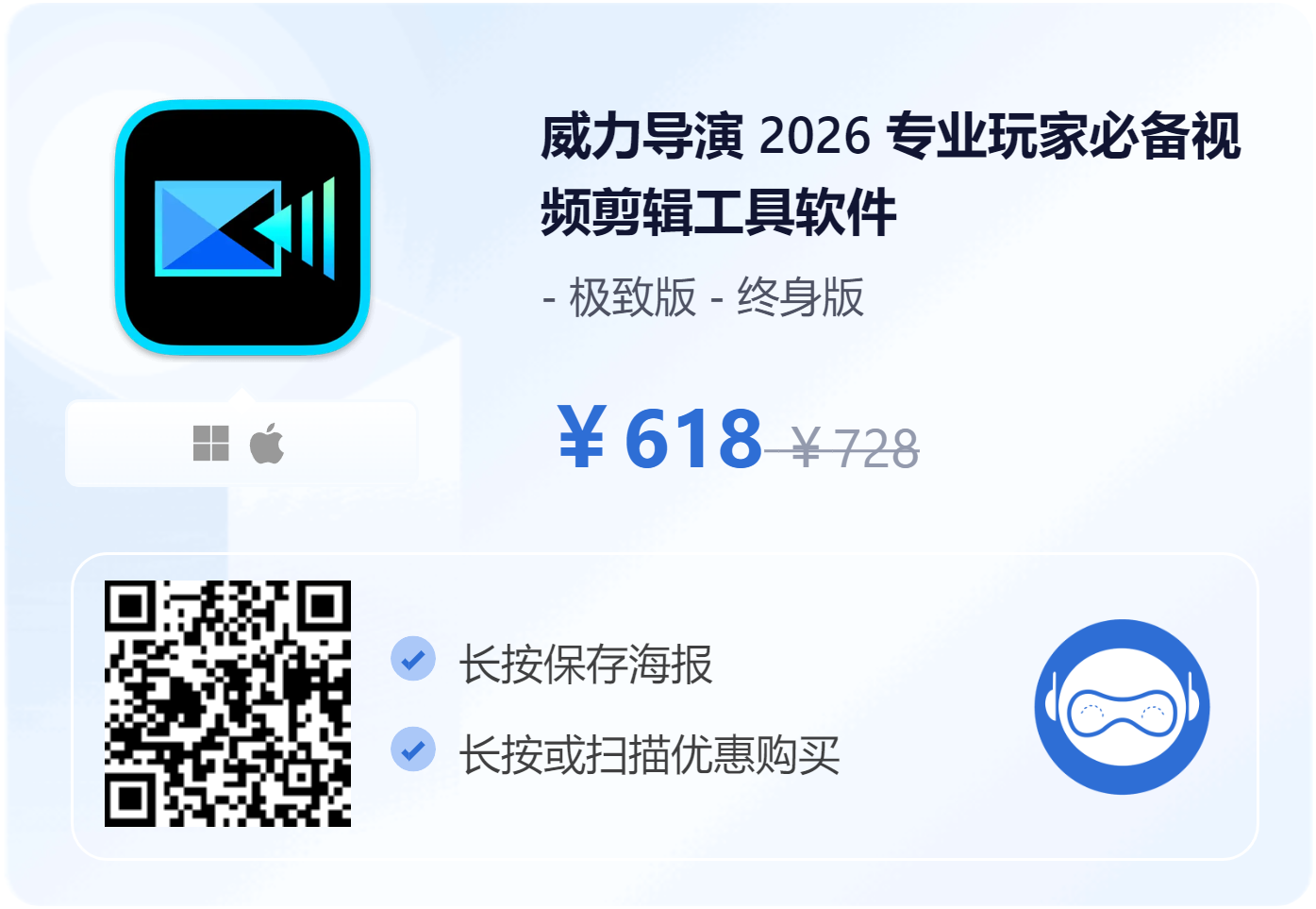 CyberLink PowerDirector Ultimate 2026 v24.0.1119.1 讯连科技威力导演插图 CyberLink PowerDirector Ultimate 2026 v24.0.1119.1 讯连科技威力导演插图