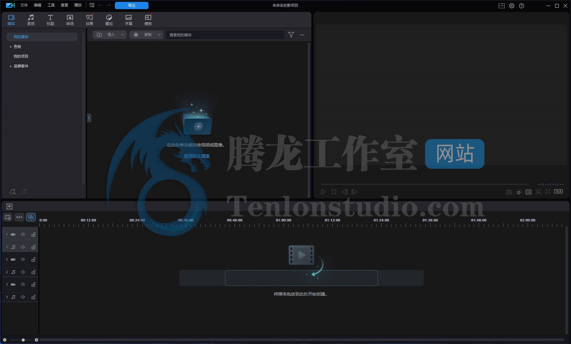 CyberLink PowerDirector Ultimate 2026 v24.0.1119.1 讯连科技威力导演插图1 CyberLink PowerDirector Ultimate 2026 v24.0.1119.1 讯连科技威力导演插图1