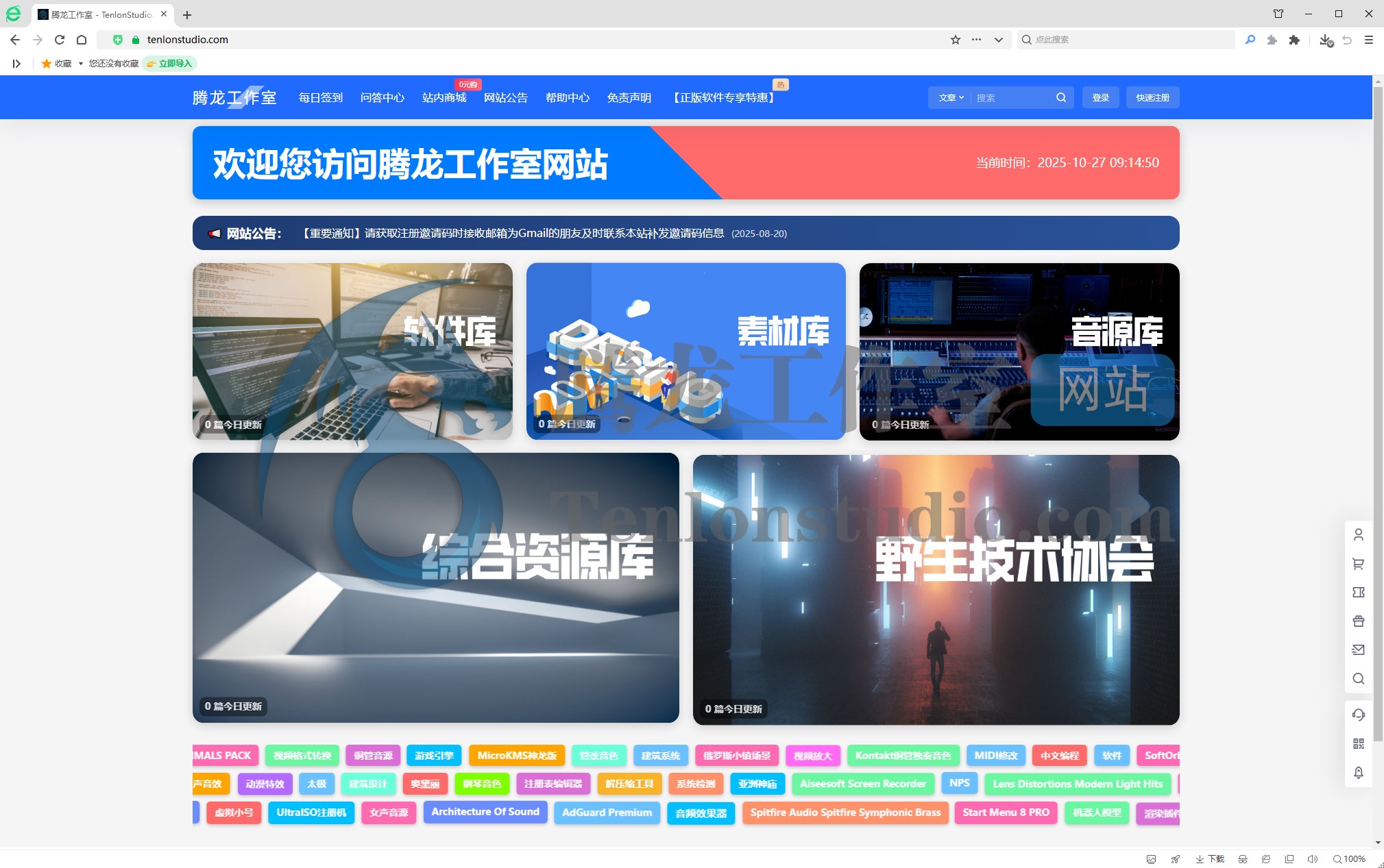 360 Security Browser v16.1.2270.64 360安全浏览器优化便携版插图 360 Security Browser v16.1.2270.64 360安全浏览器优化便携版插图