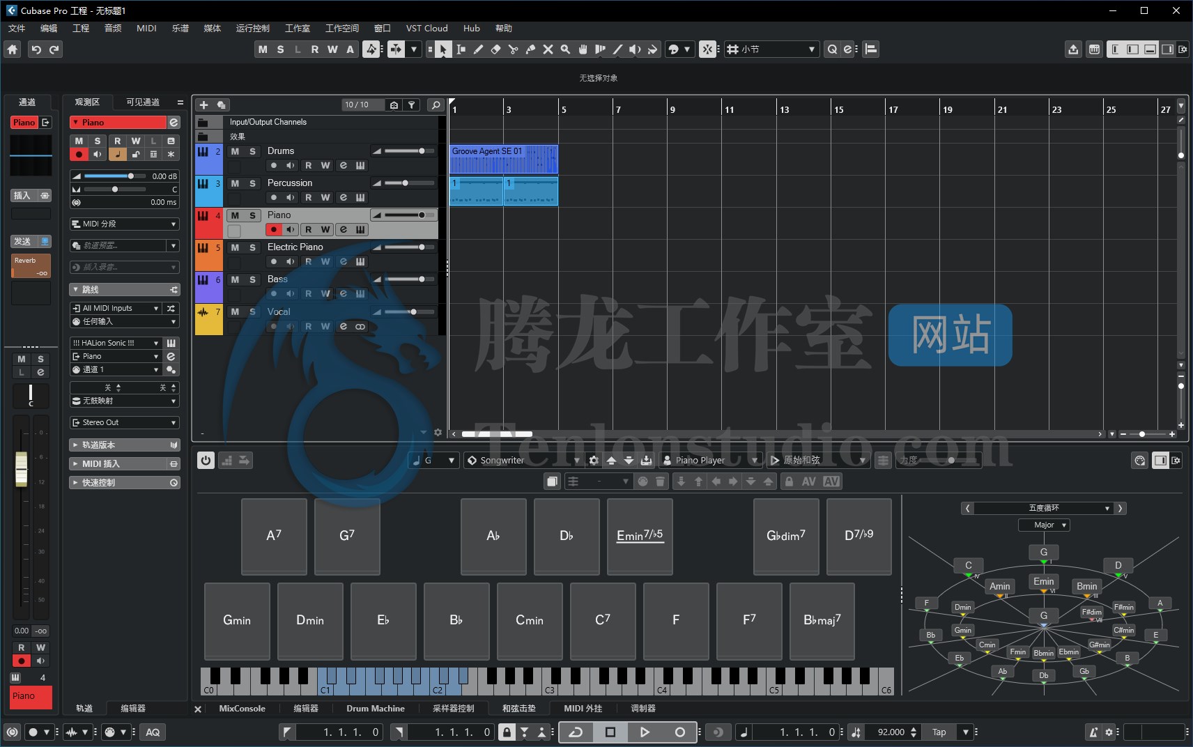数字音频工作站 Steinberg Cubase 15 Pro v15.0.5 VR版插图 数字音频工作站 Steinberg Cubase 15 Pro v15.0.5 VR版插图