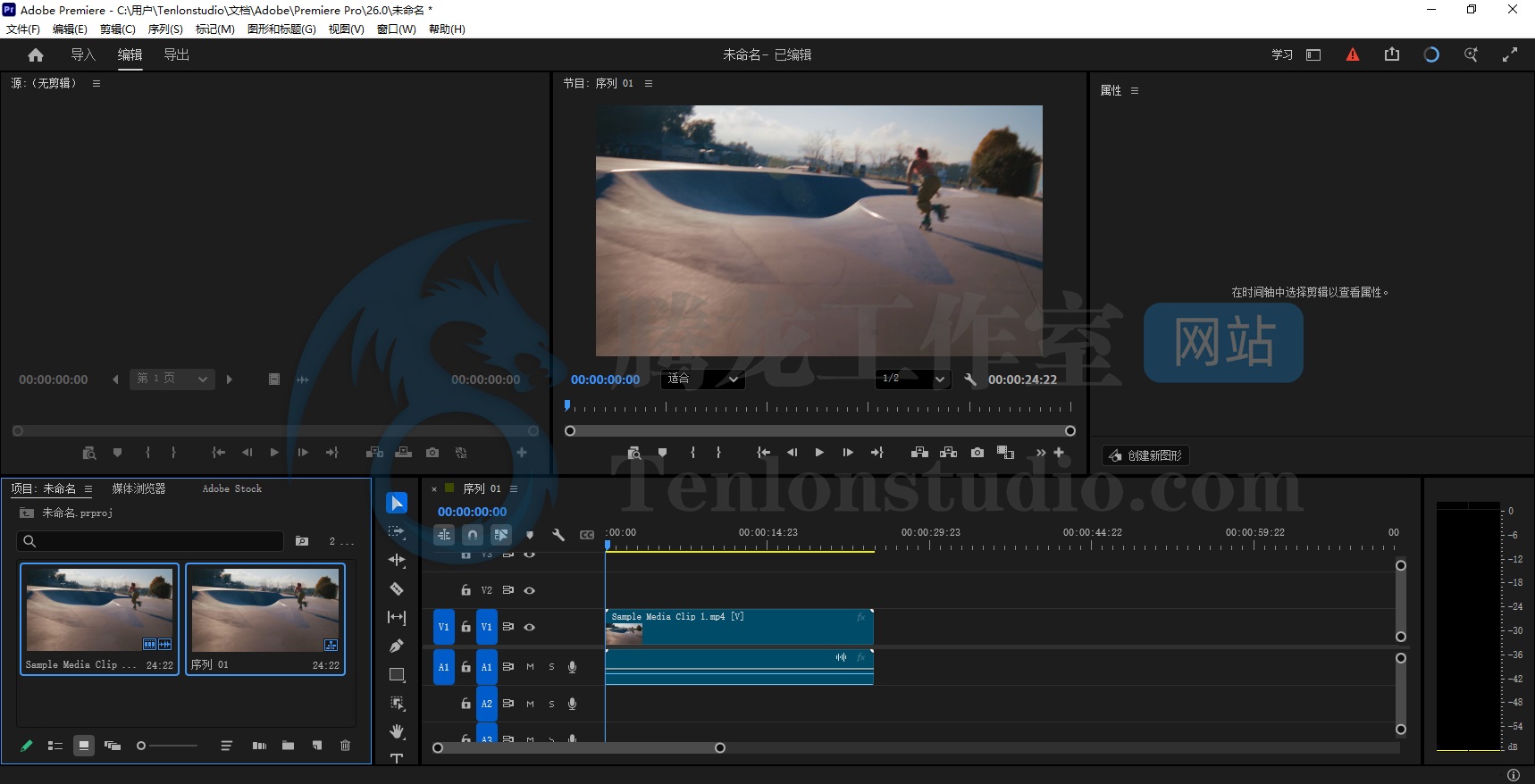 【PR】视频剪辑工具 Adobe Premiere Pro 2026 v26.0.0.72 m0nkrus版