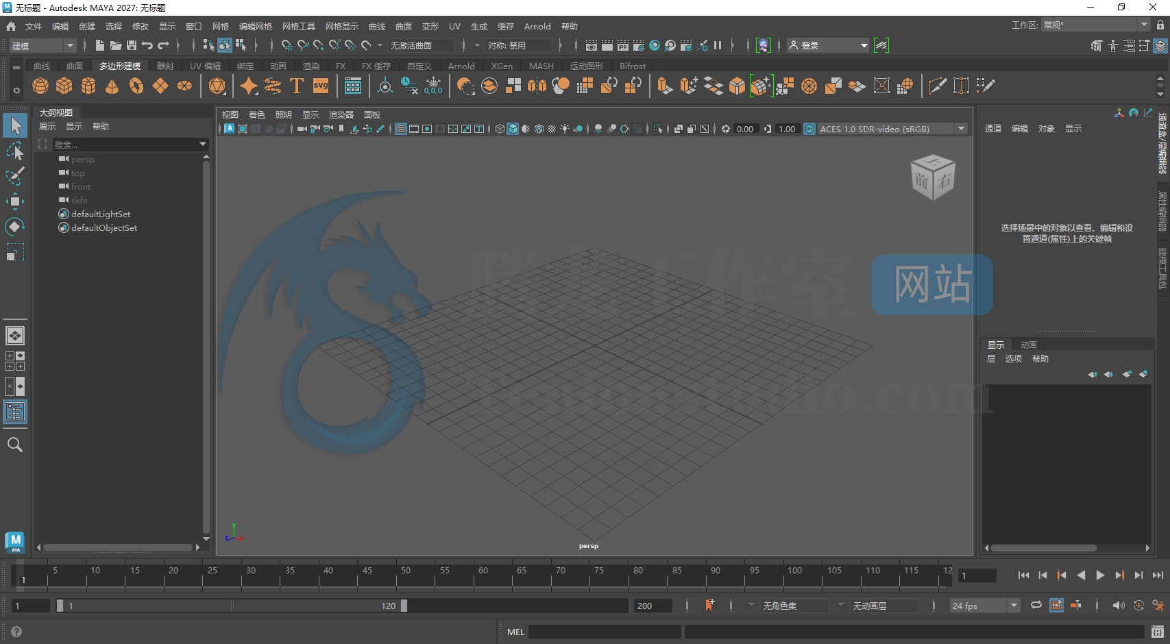 Autodesk Maya 2027 三维建模和渲染软件