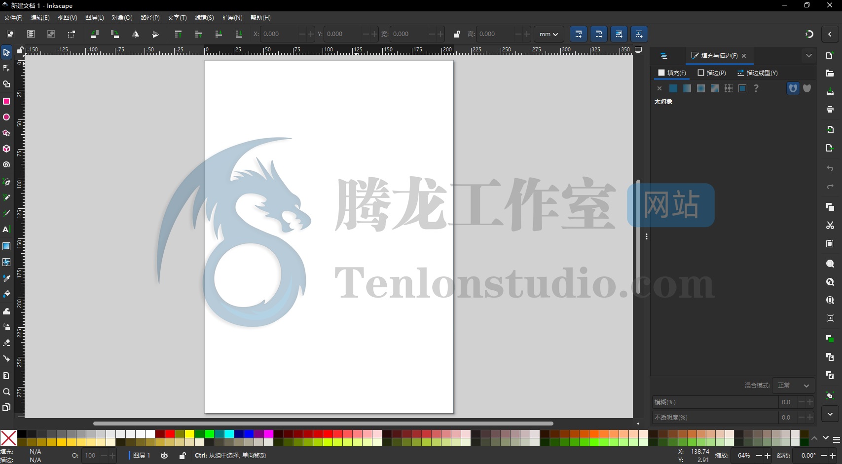 Inkscape v1.4.3 开源免费的矢量图形设计软件