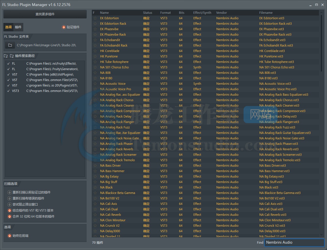 Nembrini Audio 全系列音频插件包 Nembrini Audio All Products Bundle v2026.04 R2R版