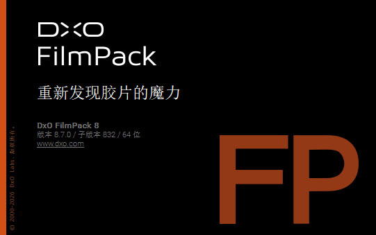 DxO FilmPack 8.10.0 Build 872 胶片效果模拟与照片调色软件